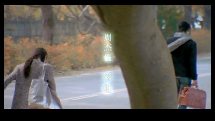 彩虹